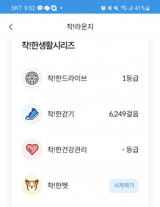 저녁 후 한시간 폭풍 걷기