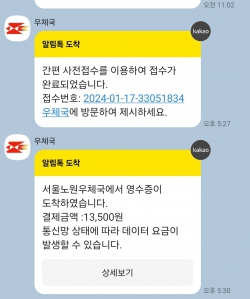 커뮤니티 게시글 썸네일