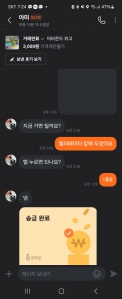 커뮤니티 게시글 썸네일