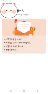 커뮤니티 게시글 썸네일