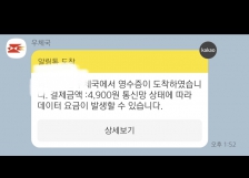 커뮤니티 게시글 썸네일