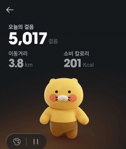 오늘도 걸어써요