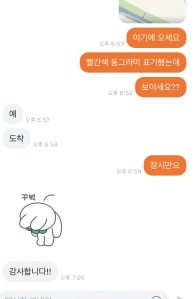 커뮤니티 게시글 썸네일