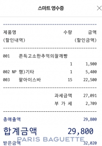 커뮤니티 게시글 썸네일