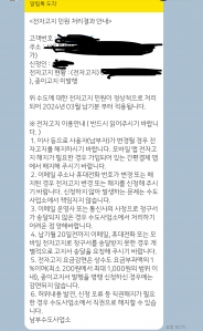 커뮤니티 게시글 썸네일