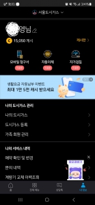 커뮤니티 게시글 썸네일