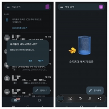 커뮤니티 게시글 썸네일