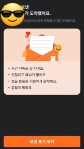 커뮤니티 게시글 썸네일