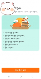 커뮤니티 게시글 썸네일