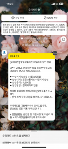 커뮤니티 게시글 썸네일