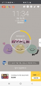 커뮤니티 게시글 썸네일