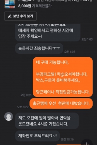 중고거래 아동전집 