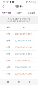 커뮤니티 게시글 썸네일