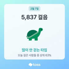 커뮤니티 게시글 썸네일