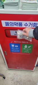 환경을 생각하자