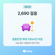 오늘도 걷기