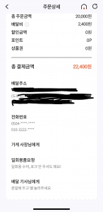 일회용품 안 받기