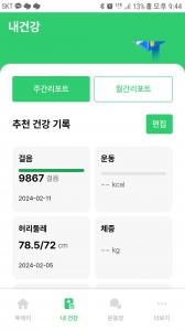 커뮤니티 게시글 썸네일