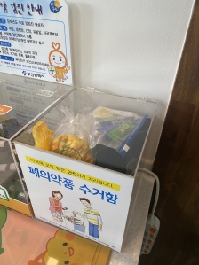 보건소전달