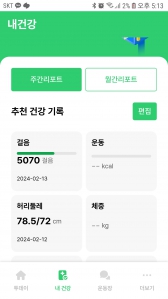 커뮤니티 게시글 썸네일