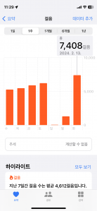 7000보걷기