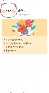 커뮤니티 게시글 썸네일