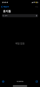 질문과답변 썸네일