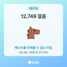 오늘도걷기