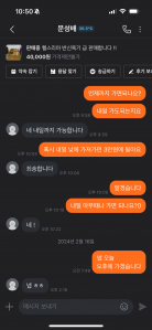 커뮤니티 게시글 썸네일