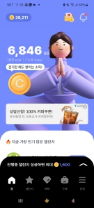 커뮤니티 게시글 썸네일