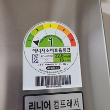 전자제품 선택