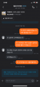 커뮤니티 게시글 썸네일