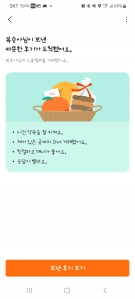 커뮤니티 게시글 썸네일