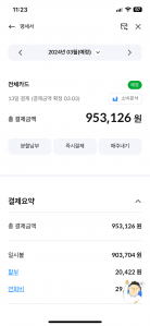 커뮤니티 게시글 썸네일