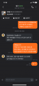 커뮤니티 게시글 썸네일