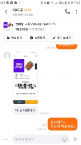 커뮤니티 게시글 썸네일