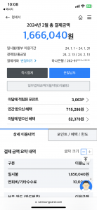 커뮤니티 게시글 썸네일