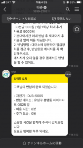 커뮤니티 게시글 썸네일