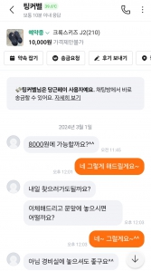 커뮤니티 게시글 썸네일