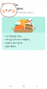 커뮤니티 게시글 썸네일