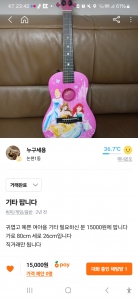 커뮤니티 게시글 썸네일