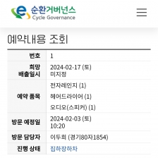 커뮤니티 게시글 썸네일