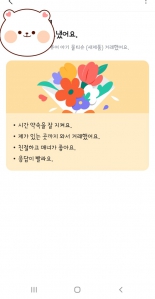 커뮤니티 게시글 썸네일