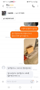 커뮤니티 게시글 썸네일