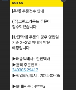 커뮤니티 게시글 썸네일