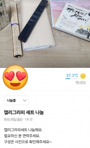 커뮤니티 게시글 썸네일