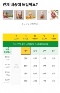 커뮤니티 게시글 썸네일