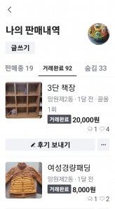 커뮤니티 게시글 썸네일