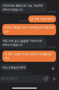 커뮤니티 게시글 썸네일