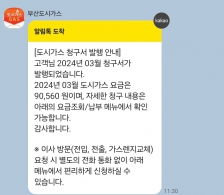 커뮤니티 게시글 썸네일